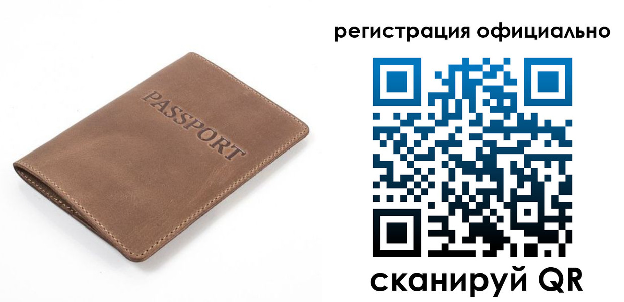 прописка от собственника в Северске