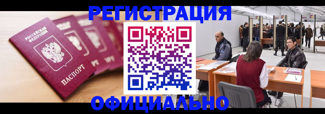 форма 3 в Северске